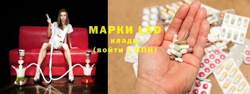 Лсд 25 экстази кислота  маркетплейс формула  Игра  ОМГ ОМГ ссылки 